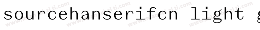 sourcehanserifcn light g字体转换